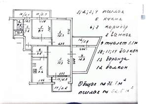 4-к квартира, вторичка, 78м2, 1/7 этаж
