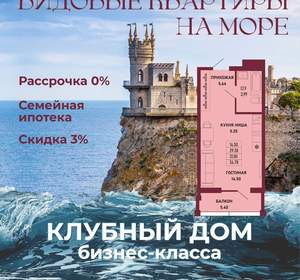 Студия квартира, вторичка, 31м2, 3/17 этаж