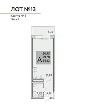 1-к квартира, строящийся дом, 35м2, 2/9 этаж