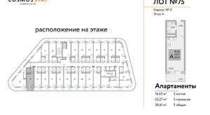 1-к квартира, вторичка, 31м2, 4/9 этаж