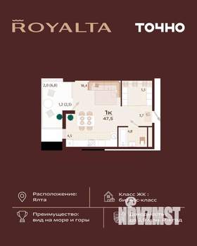 1-к квартира, вторичка, 48м2, 7/9 этаж