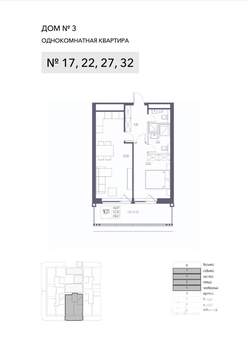1-к квартира, строящийся дом, 57м2, 6/8 этаж