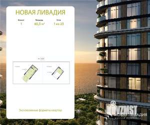 1-к квартира, вторичка, 60м2, 1/23 этаж