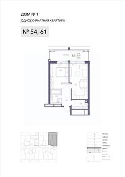 1-к квартира, строящийся дом, 54м2, 2/8 этаж