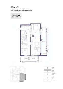 2-к квартира, строящийся дом, 83м2, 6/8 этаж