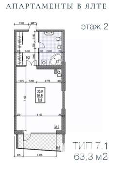 1-к квартира, вторичка, 63м2, 2/14 этаж