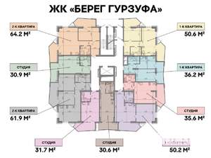 2-к квартира, вторичка, 64м2, 2/10 этаж