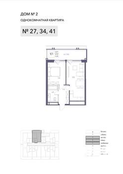 1-к квартира, вторичка, 53м2, 5/8 этаж