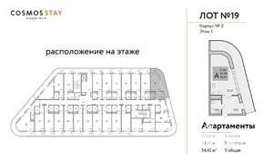 1-к квартира, вторичка, 54м2, 2/9 этаж