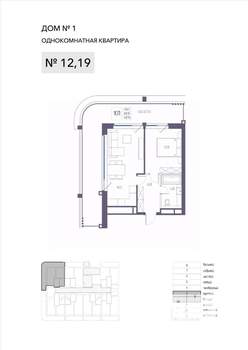 1-к квартира, строящийся дом, 69м2, 3/8 этаж