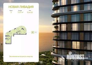 3-к квартира, вторичка, 72м2, 10/23 этаж