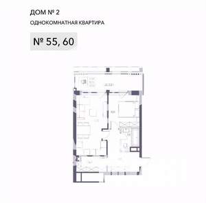1-к квартира, вторичка, 57м2, 2/8 этаж