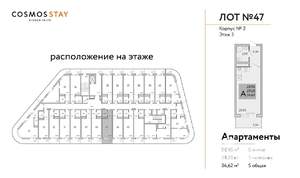 1-к квартира, вторичка, 35м2, 3/9 этаж