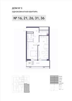 1-к квартира, вторичка, 65м2, 7/8 этаж