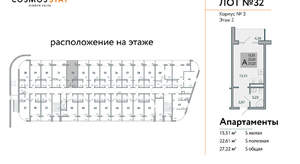 Фото квартиры на продажу (2)