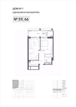 1-к квартира, строящийся дом, 56м2, 3/8 этаж