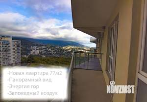 Студия квартира, вторичка, 77м2, 6/9 этаж