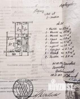 3-к квартира, вторичка, 59м2, 5/5 этаж