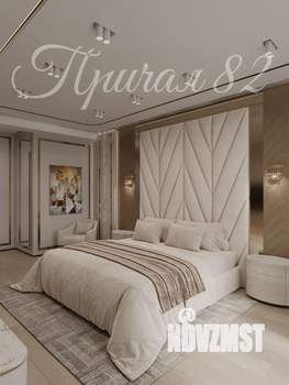 2-к квартира, вторичка, 106м2, 9/12 этаж