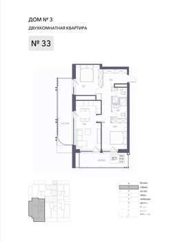 2-к квартира, вторичка, 83м2, 7/8 этаж