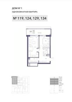 1-к квартира, строящийся дом, 58м2, 7/8 этаж