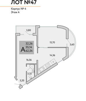 2-к квартира, вторичка, 63м2, 4/9 этаж