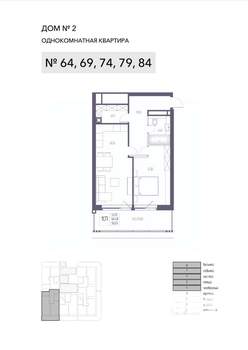 1-к квартира, вторичка, 64м2, 5/8 этаж