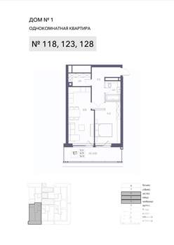 1-к квартира, строящийся дом, 65м2, 4/8 этаж