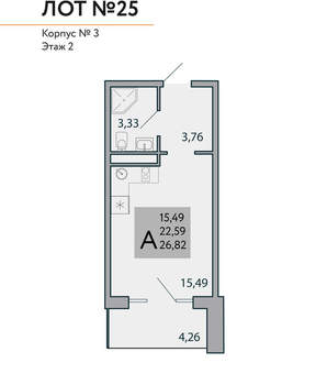 1-к квартира, строящийся дом, 27м2, 2/9 этаж