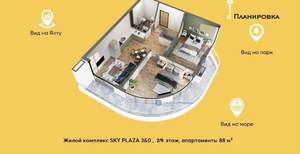 3-к квартира, вторичка, 88м2, 2/9 этаж