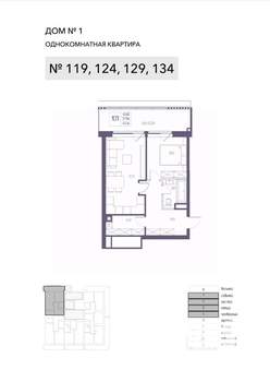 1-к квартира, вторичка, 58м2, 7/8 этаж