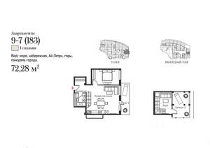 3-к квартира, строящийся дом, 84м2, 9/9 этаж