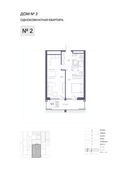 1-к квартира, строящийся дом, 57м2, 1/8 этаж