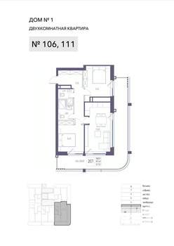 2-к квартира, строящийся дом, 87м2, 3/8 этаж