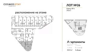 2-к квартира, вторичка, 60м2, 3/9 этаж