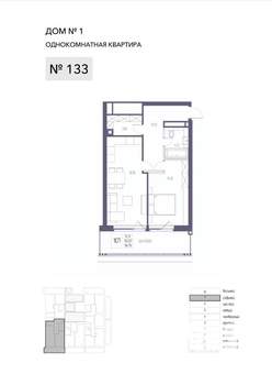 1-к квартира, строящийся дом, 65м2, 7/8 этаж