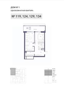 1-к квартира, вторичка, 58м2, 4/8 этаж