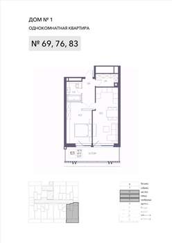1-к квартира, строящийся дом, 60м2, 4/8 этаж