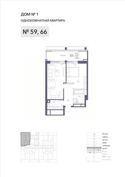 1-к квартира, строящийся дом, 56м2, 2/8 этаж