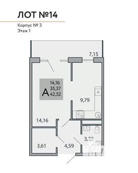2-к квартира, строящийся дом, 43м2, 1/3 этаж