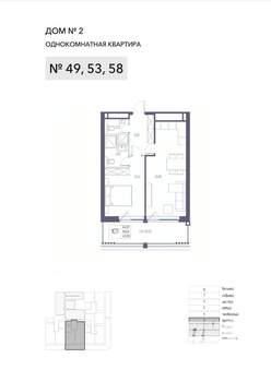 1-к квартира, строящийся дом, 57м2, 3/8 этаж
