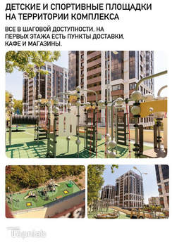 Студия квартира, вторичка, 33м2, 3/12 этаж