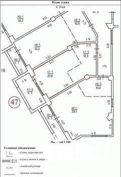 1-к квартира, вторичка, 45м2, 4/8 этаж