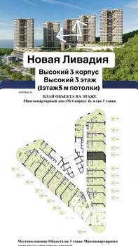 Фото квартиры на продажу (2)