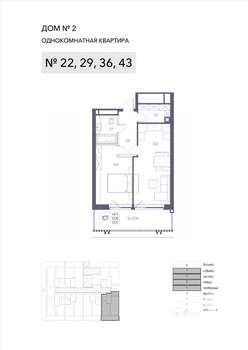 1-к квартира, строящийся дом, 60м2, 6/8 этаж