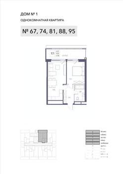 1-к квартира, вторичка, 53м2, 6/8 этаж