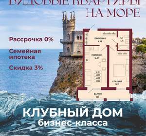 1-к квартира, вторичка, 46м2, 4/17 этаж