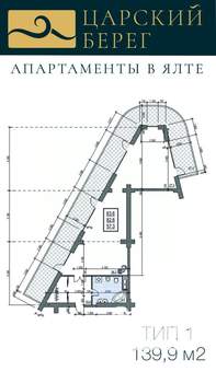 Студия квартира, строящийся дом, 140м2, 9/15 этаж