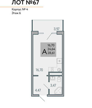 Студия квартира, вторичка, 29м2, 6/9 этаж