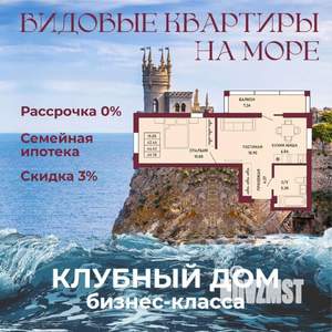 1-к квартира, вторичка, 45м2, 12/16 этаж